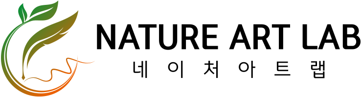 네이처 아트랩